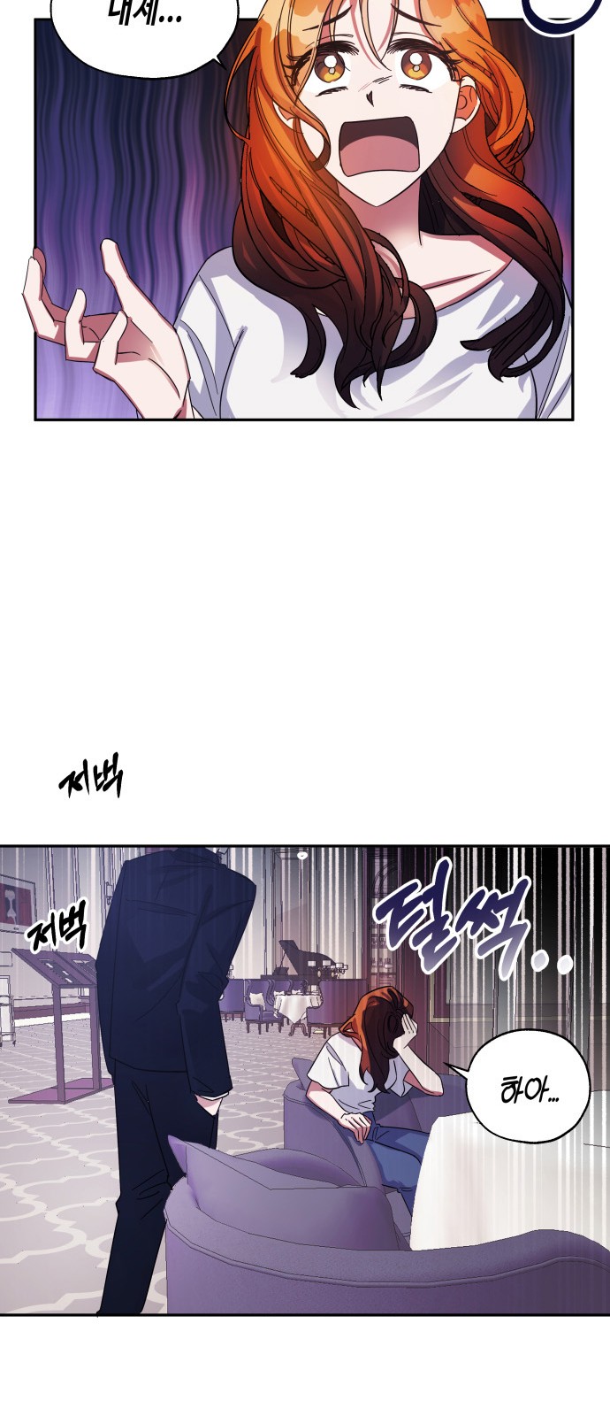 Try to Tame Me, Secretary Cha - Chapter 1 - Page 54