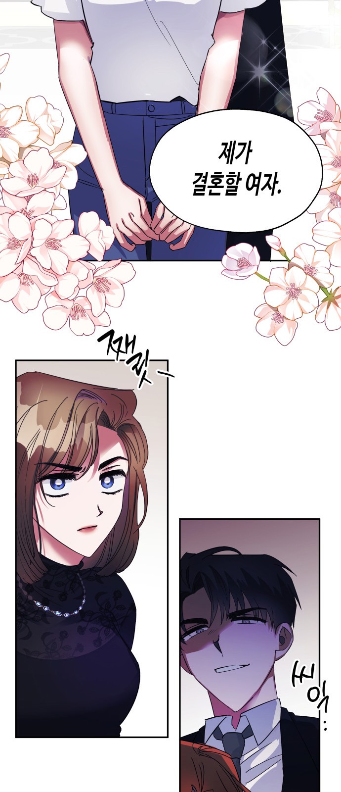 Try to Tame Me, Secretary Cha - Chapter 1 - Page 60