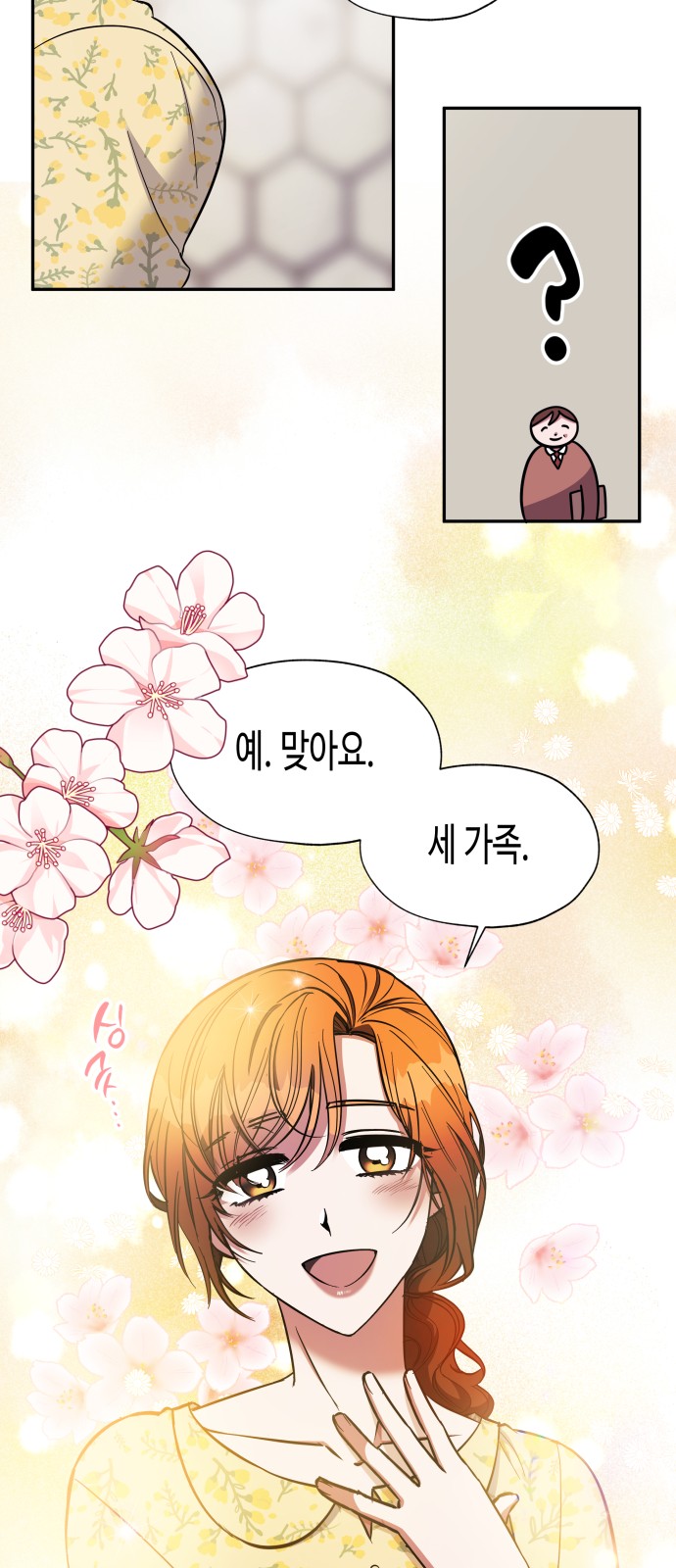 Try to Tame Me, Secretary Cha - Chapter 10 - Page 6