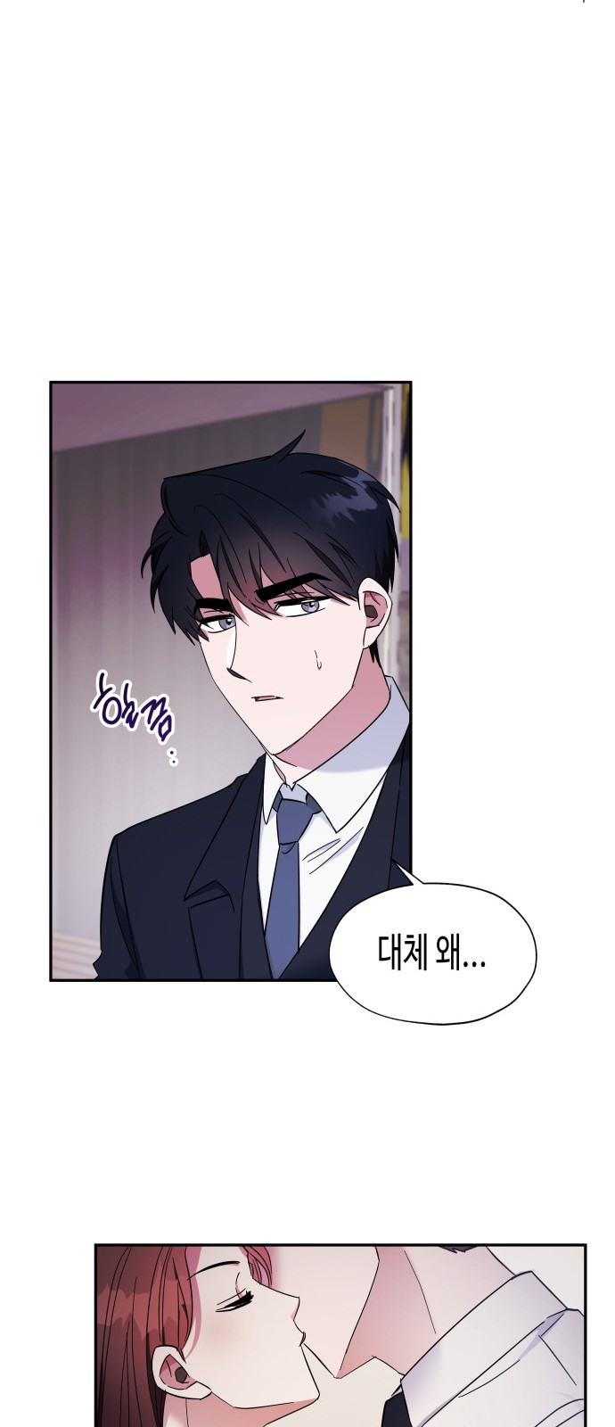 Try to Tame Me, Secretary Cha - Chapter 11 - Page 24