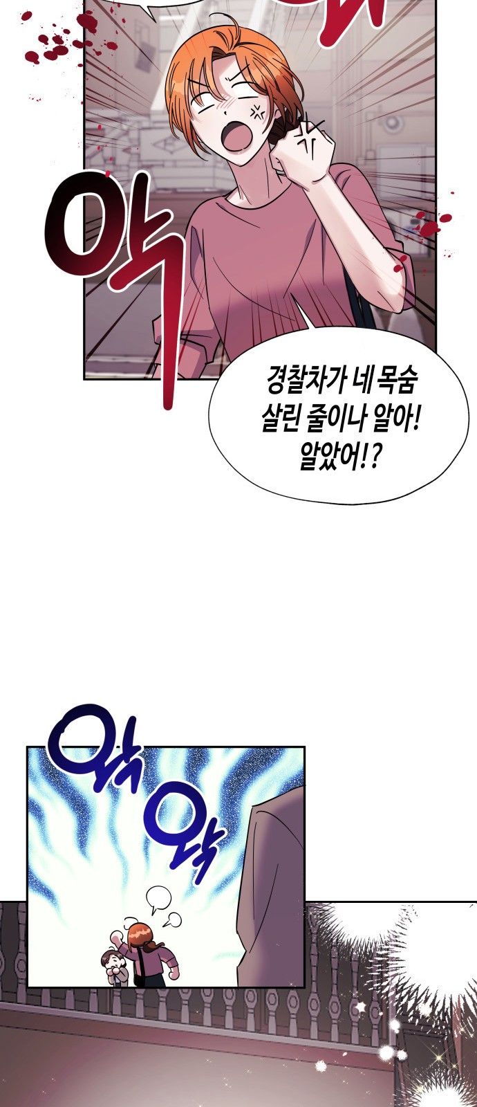 Try to Tame Me, Secretary Cha - Chapter 13 - Page 39