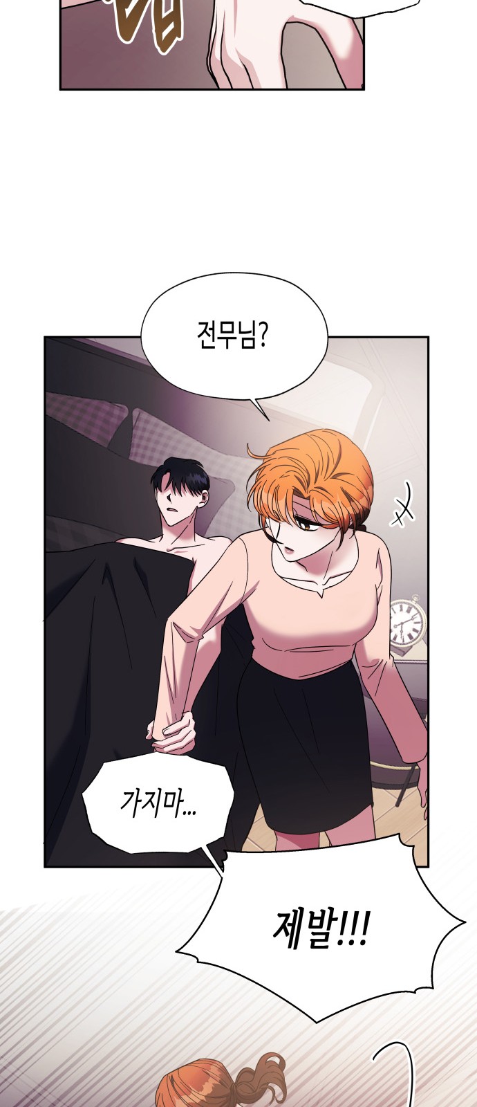 Try to Tame Me, Secretary Cha - Chapter 17 - Page 34