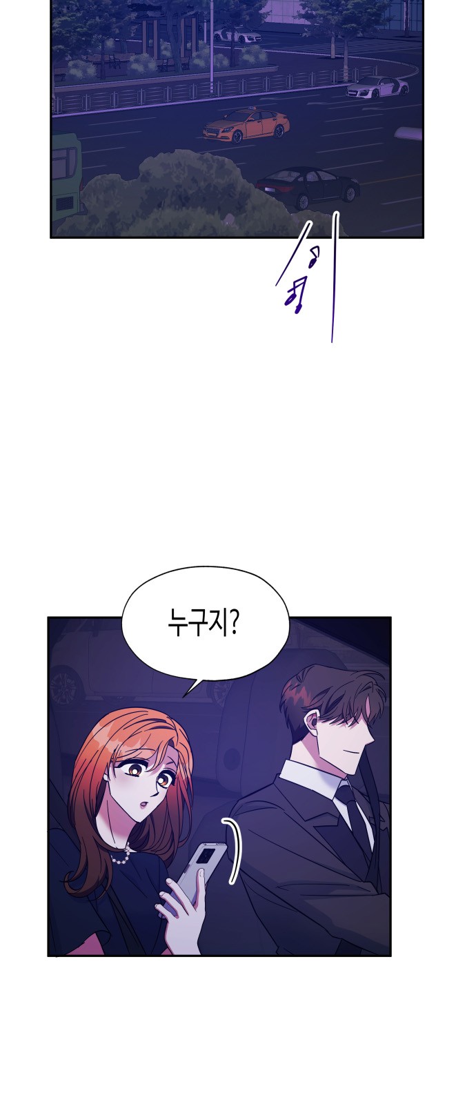 Try to Tame Me, Secretary Cha - Chapter 19 - Page 13