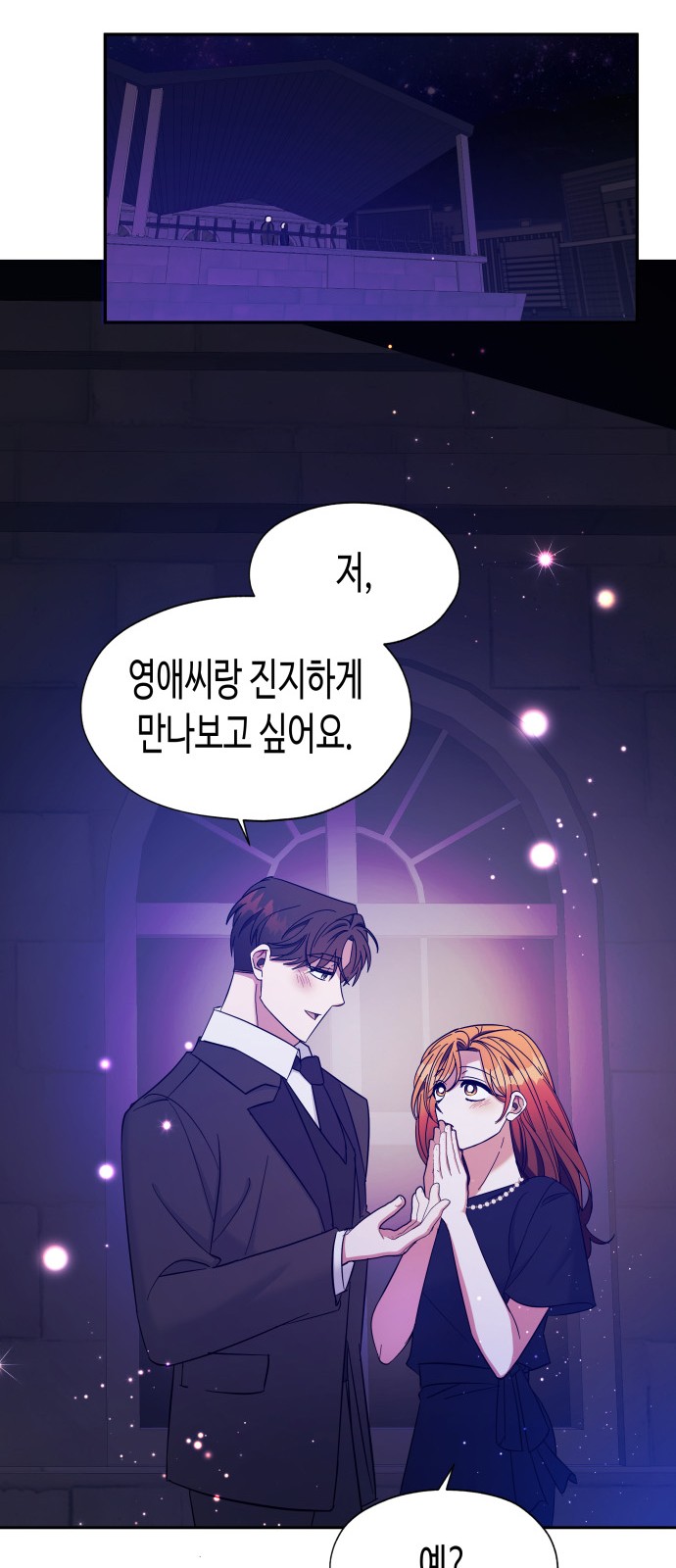 Try to Tame Me, Secretary Cha - Chapter 19 - Page 28