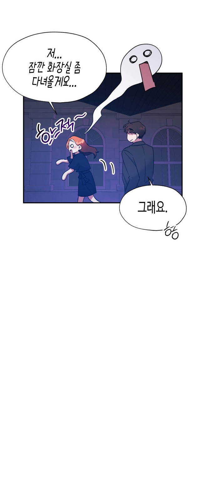 Try to Tame Me, Secretary Cha - Chapter 19 - Page 33