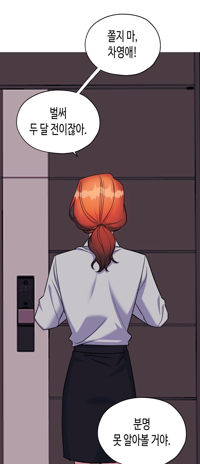 Try to Tame Me, Secretary Cha - Chapter 2 - Page 55