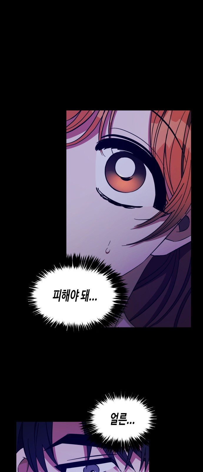 Try to Tame Me, Secretary Cha - Chapter 20 - Page 29