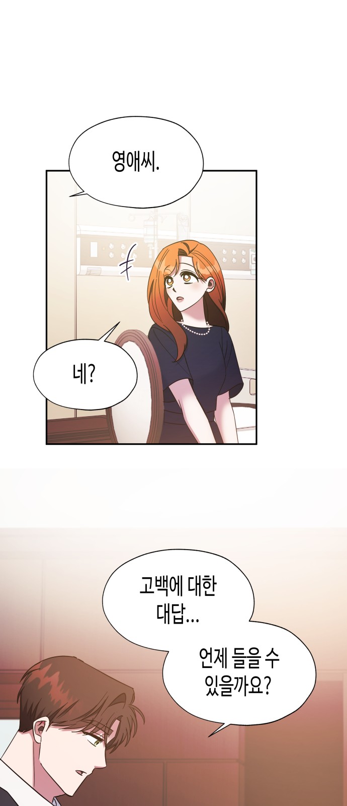 Try to Tame Me, Secretary Cha - Chapter 21 - Page 42