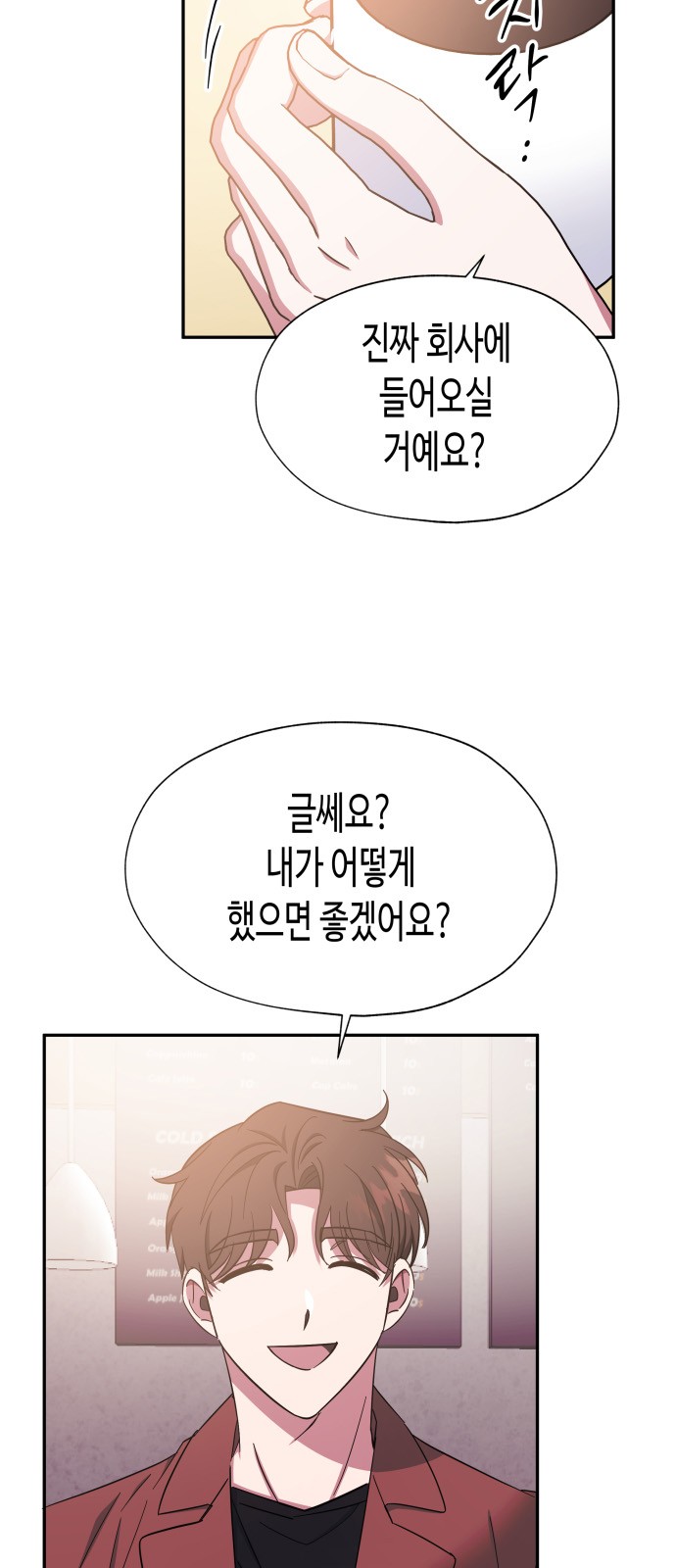Try to Tame Me, Secretary Cha - Chapter 26 - Page 21