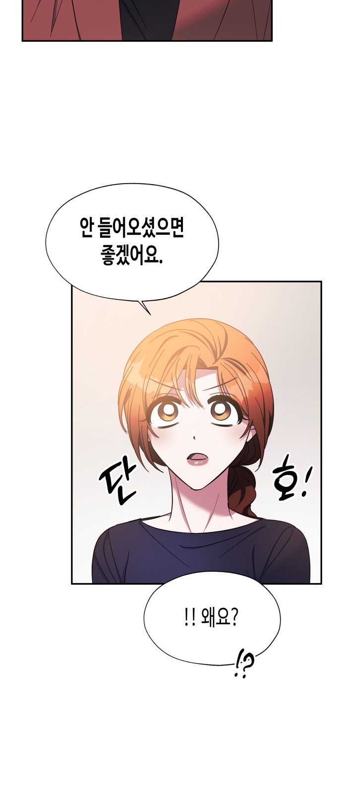 Try to Tame Me, Secretary Cha - Chapter 26 - Page 22