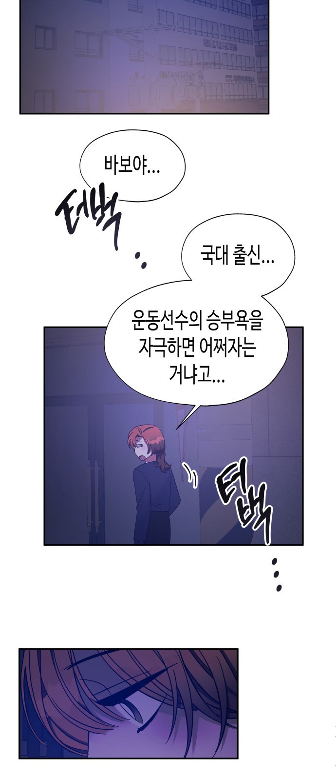 Try to Tame Me, Secretary Cha - Chapter 26 - Page 31