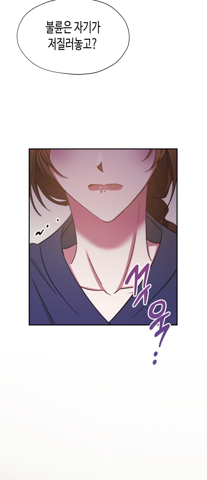 Try to Tame Me, Secretary Cha - Chapter 28 - Page 16