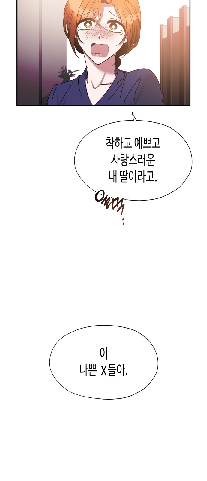 Try to Tame Me, Secretary Cha - Chapter 28 - Page 26