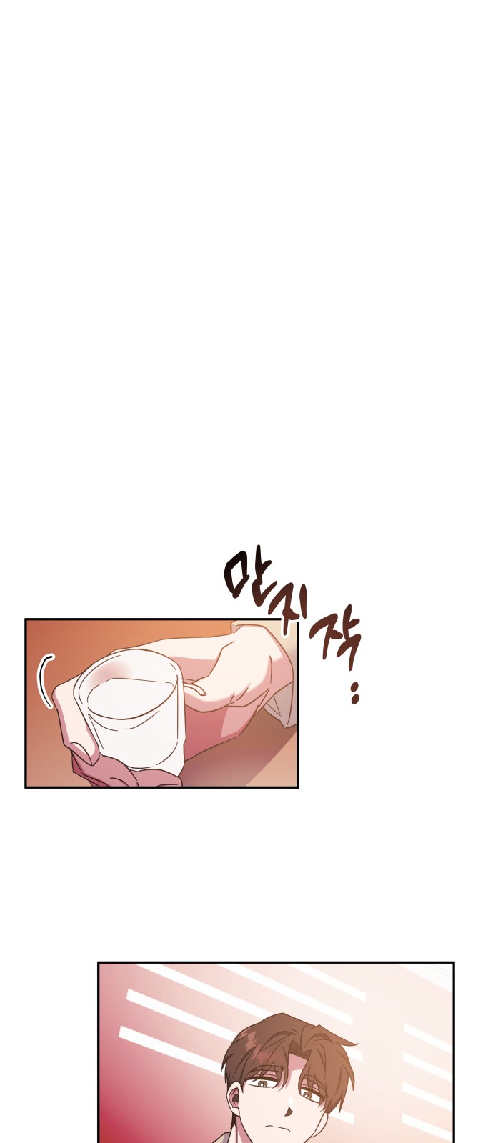 Try to Tame Me, Secretary Cha - Chapter 28 - Page 27