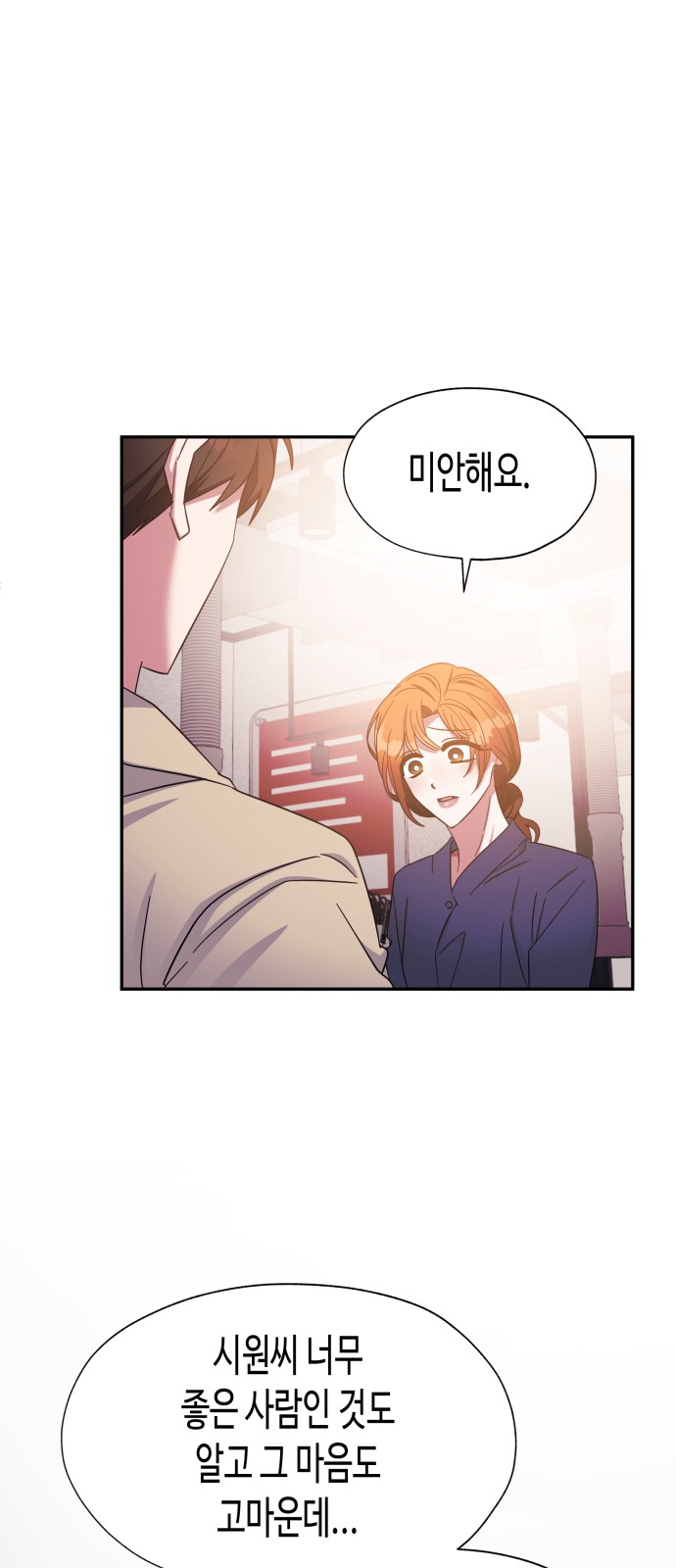 Try to Tame Me, Secretary Cha - Chapter 28 - Page 40