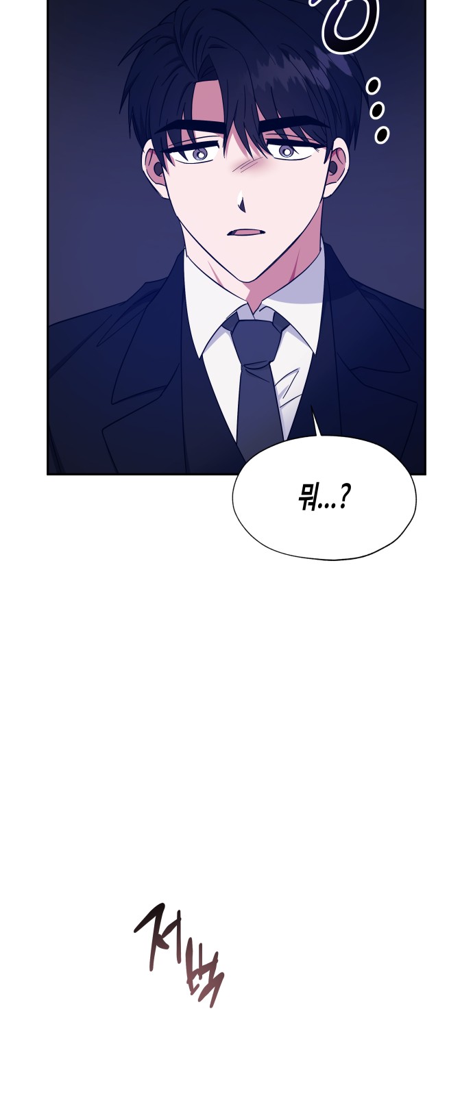 Try to Tame Me, Secretary Cha - Chapter 29 - Page 13