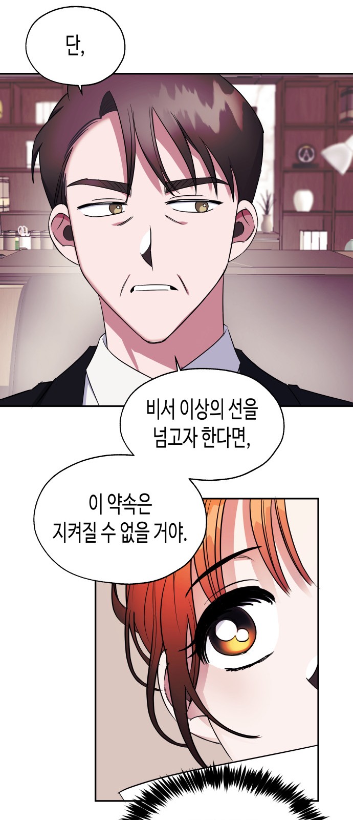 Try to Tame Me, Secretary Cha - Chapter 3 - Page 21