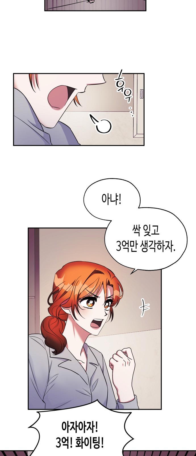 Try to Tame Me, Secretary Cha - Chapter 3 - Page 39