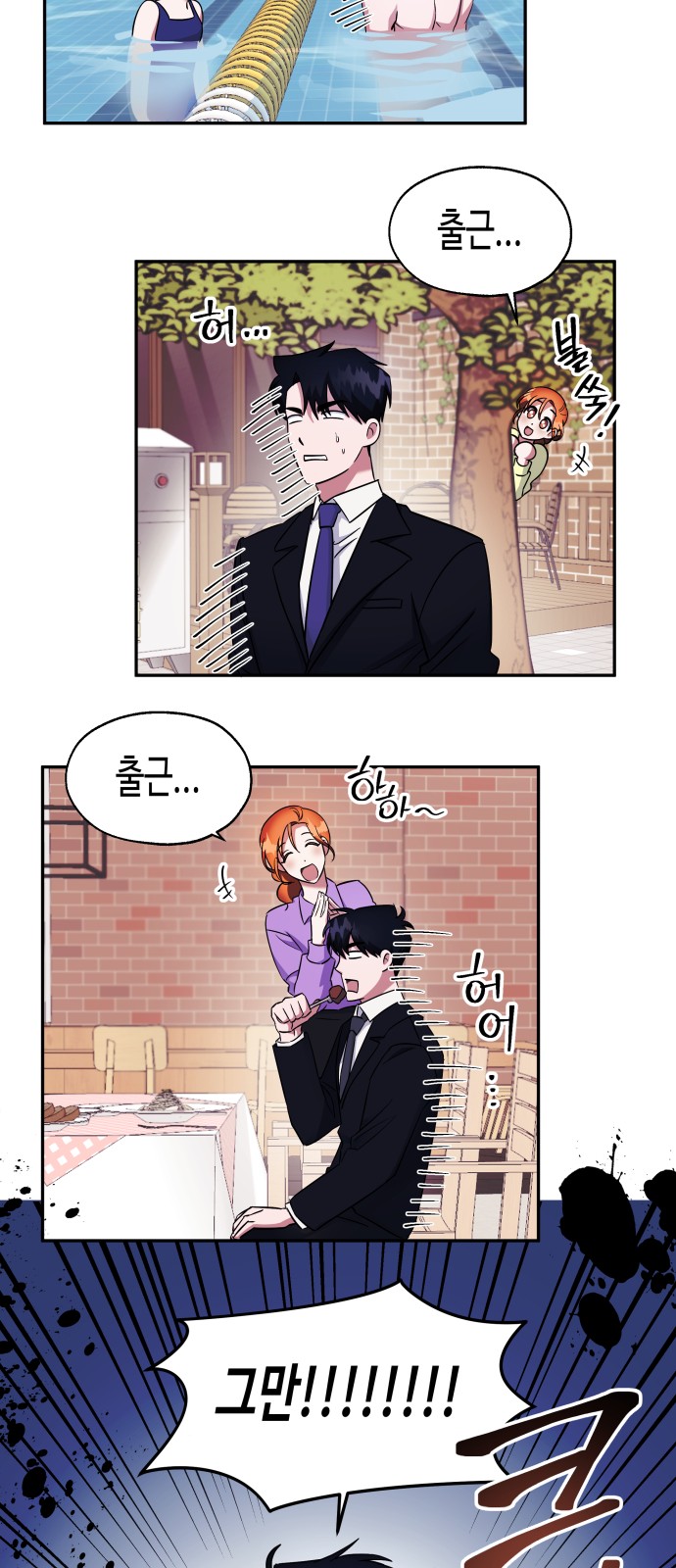 Try to Tame Me, Secretary Cha - Chapter 3 - Page 47