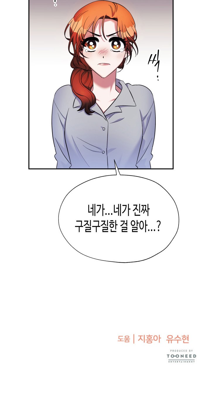 Try to Tame Me, Secretary Cha - Chapter 3 - Page 64
