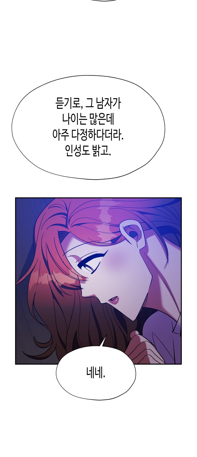 Try to Tame Me, Secretary Cha - Chapter 30 - Page 33