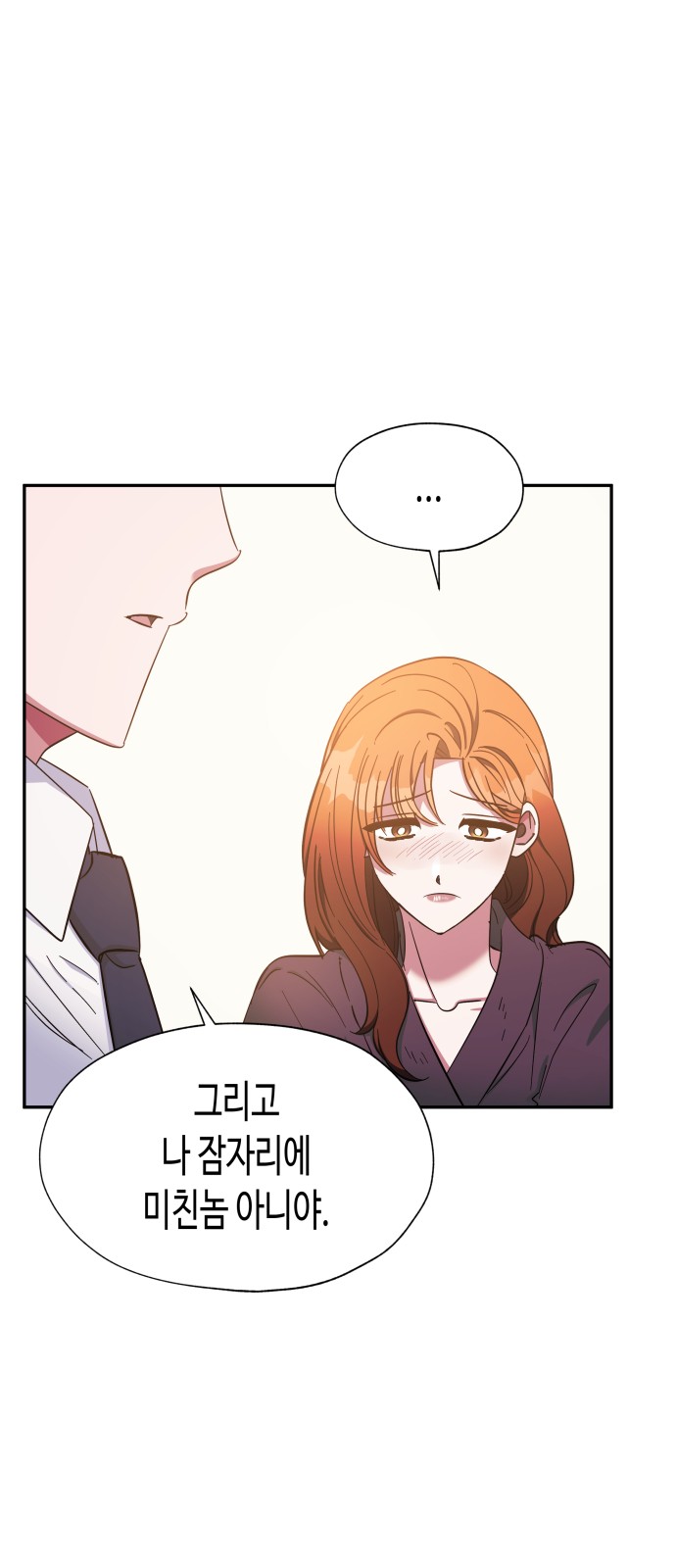 Try to Tame Me, Secretary Cha - Chapter 34 - Page 16