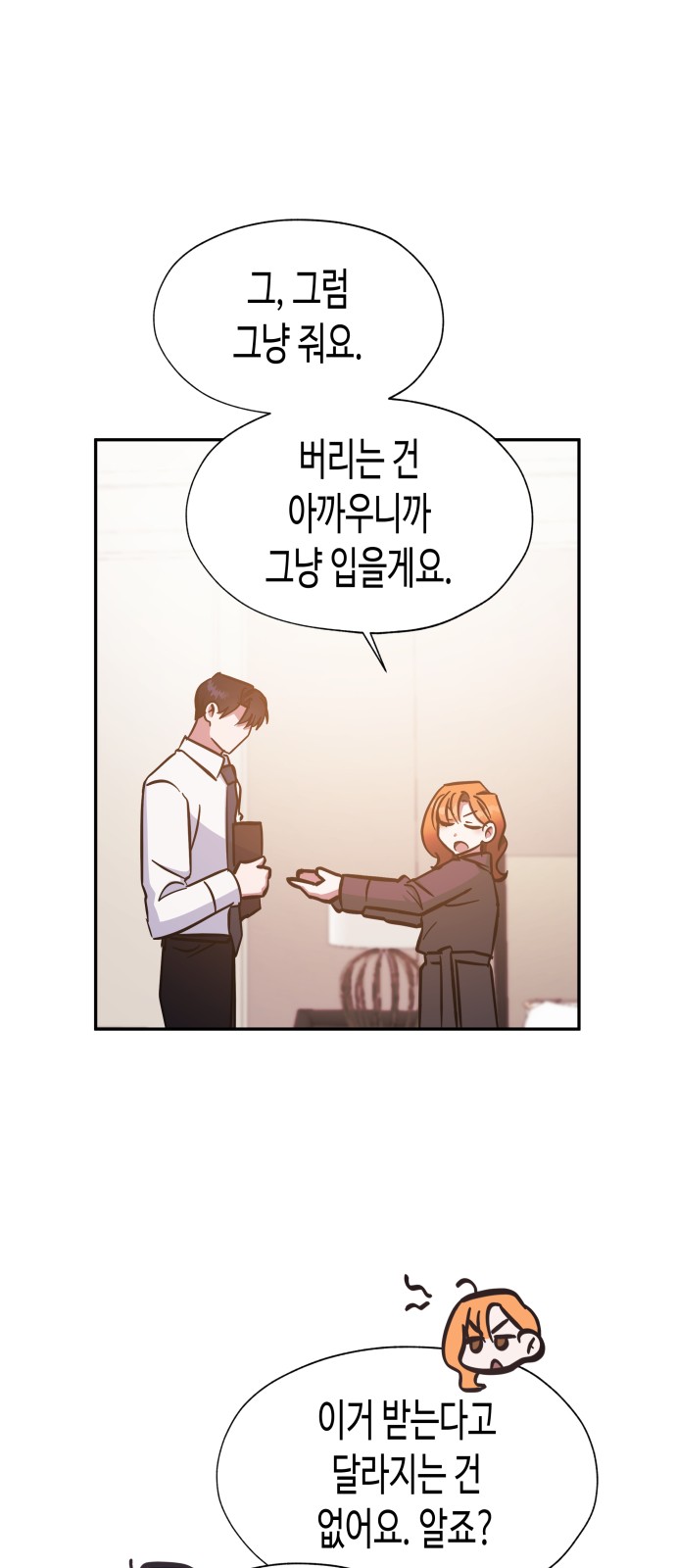 Try to Tame Me, Secretary Cha - Chapter 35 - Page 11