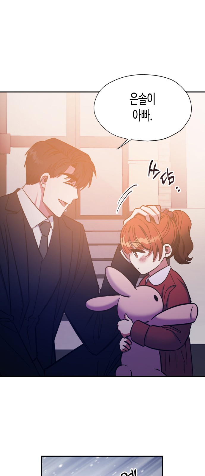 Try to Tame Me, Secretary Cha - Chapter 35 - Page 43