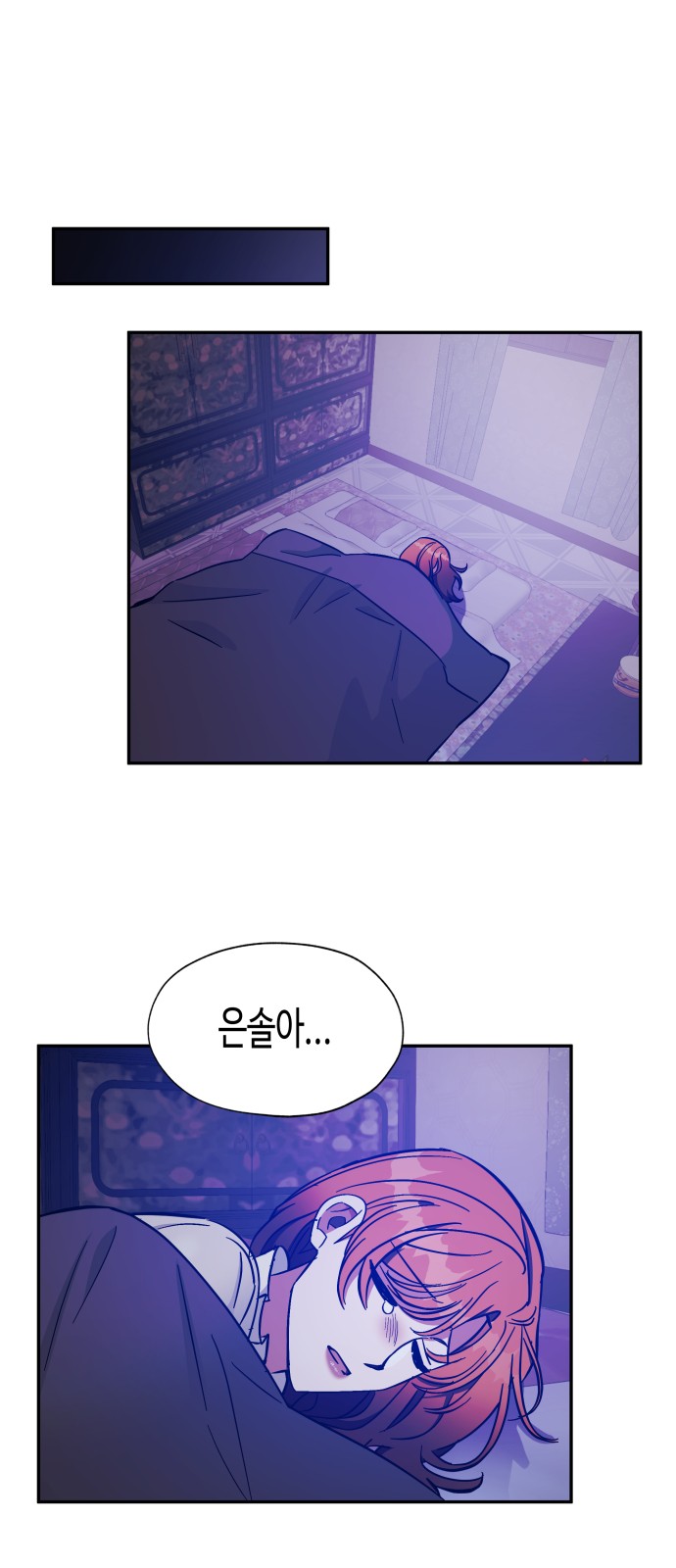 Try to Tame Me, Secretary Cha - Chapter 36 - Page 2