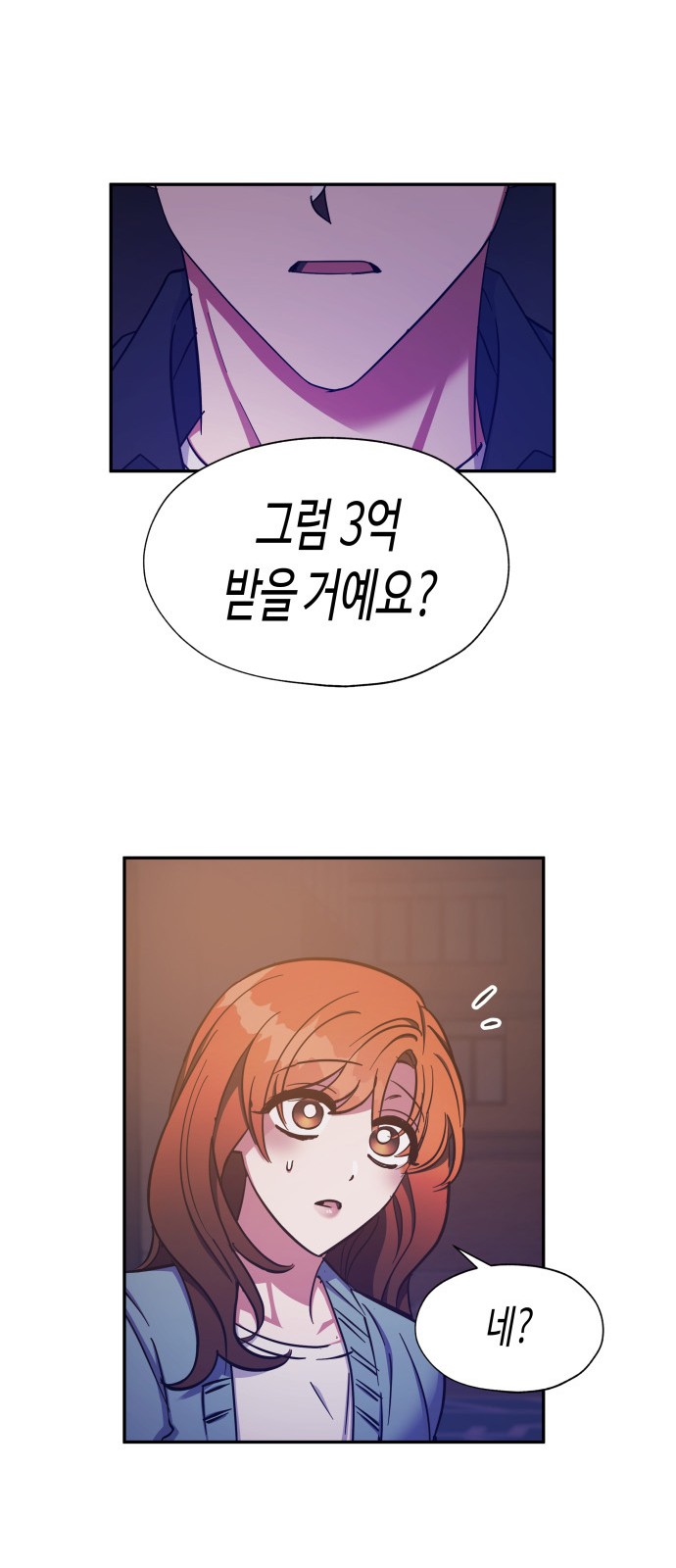 Try to Tame Me, Secretary Cha - Chapter 36 - Page 21