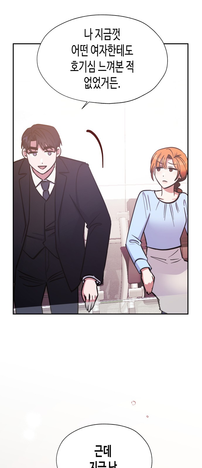 Try to Tame Me, Secretary Cha - Chapter 39 - Page 34