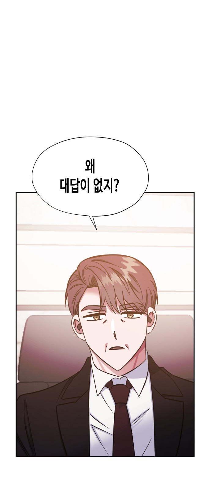 Try to Tame Me, Secretary Cha - Chapter 40 - Page 28