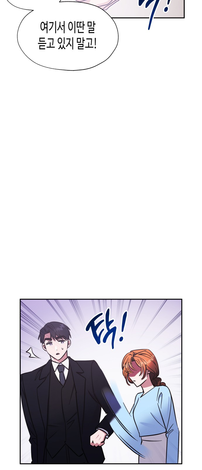 Try to Tame Me, Secretary Cha - Chapter 40 - Page 33