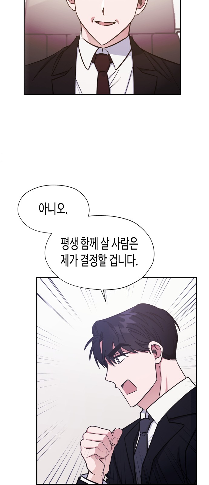 Try to Tame Me, Secretary Cha - Chapter 40 - Page 36