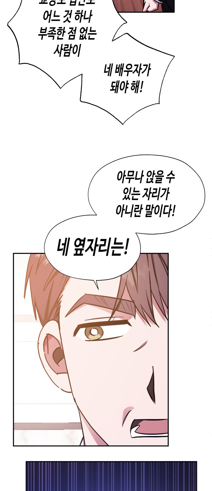 Try to Tame Me, Secretary Cha - Chapter 40 - Page 38