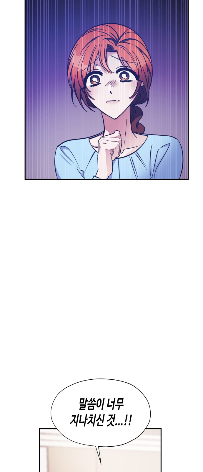 Try to Tame Me, Secretary Cha - Chapter 40 - Page 39