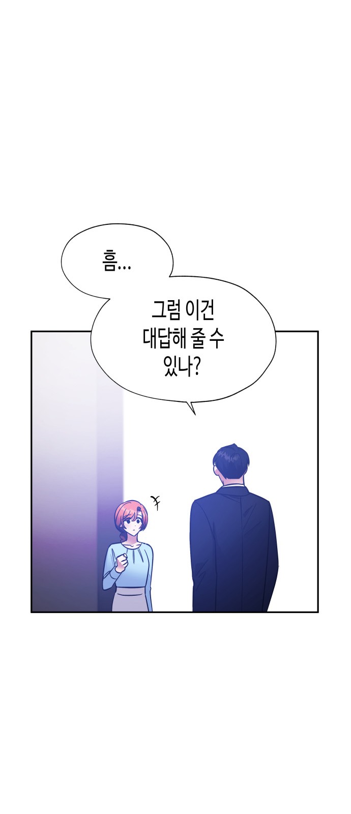 Try to Tame Me, Secretary Cha - Chapter 41 - Page 22