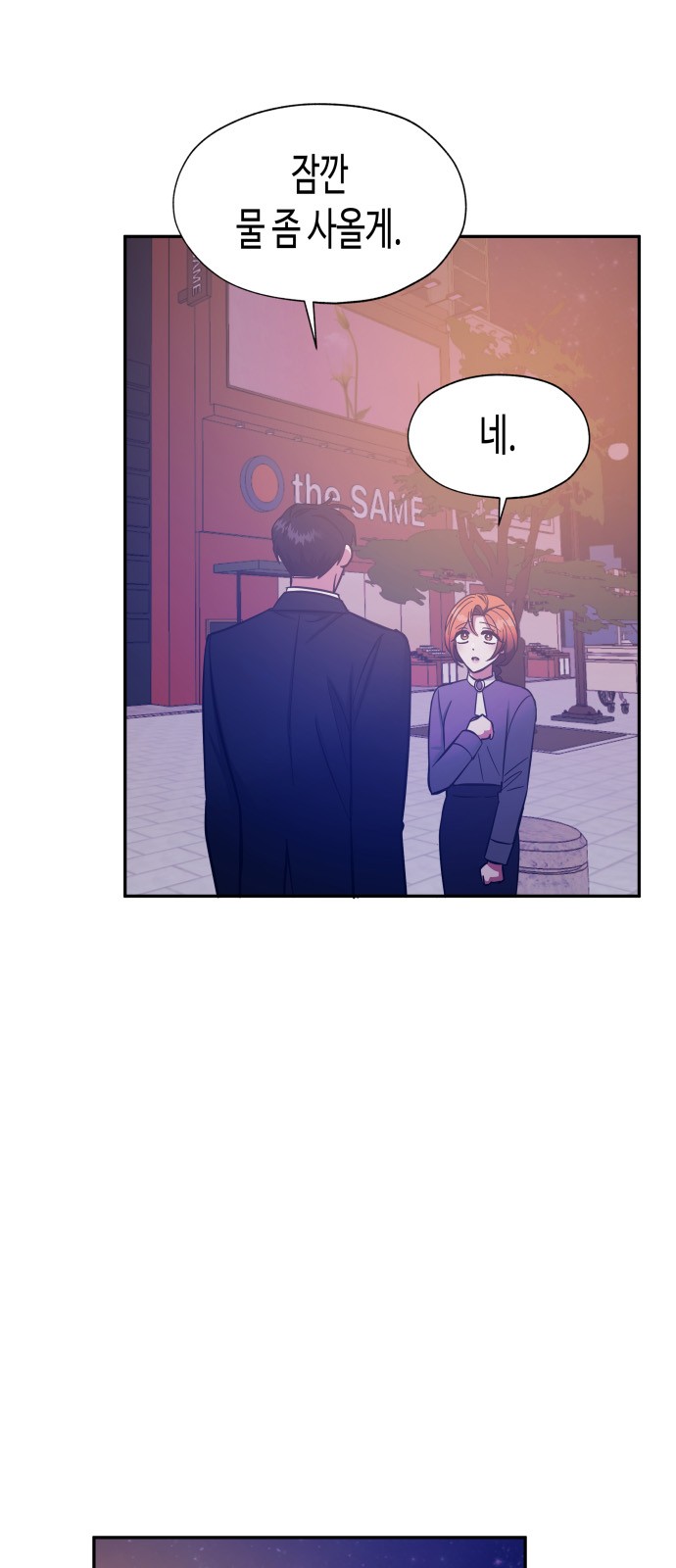 Try to Tame Me, Secretary Cha - Chapter 42 - Page 51