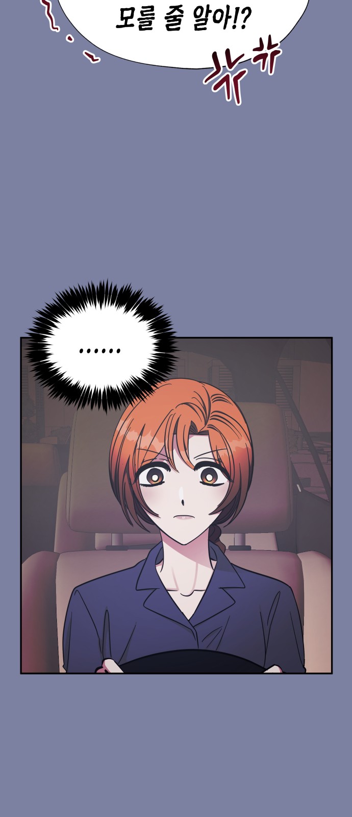 Try to Tame Me, Secretary Cha - Chapter 45 - Page 23