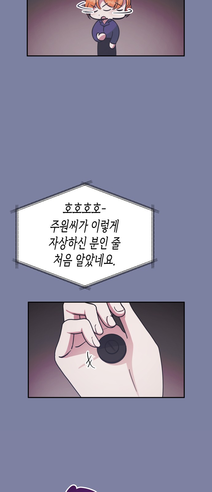 Try to Tame Me, Secretary Cha - Chapter 45 - Page 26
