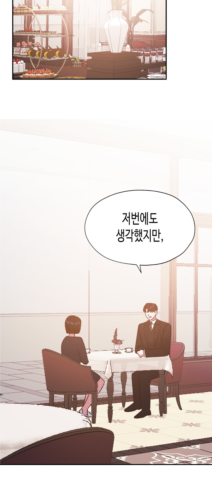 Try to Tame Me, Secretary Cha - Chapter 45 - Page 29