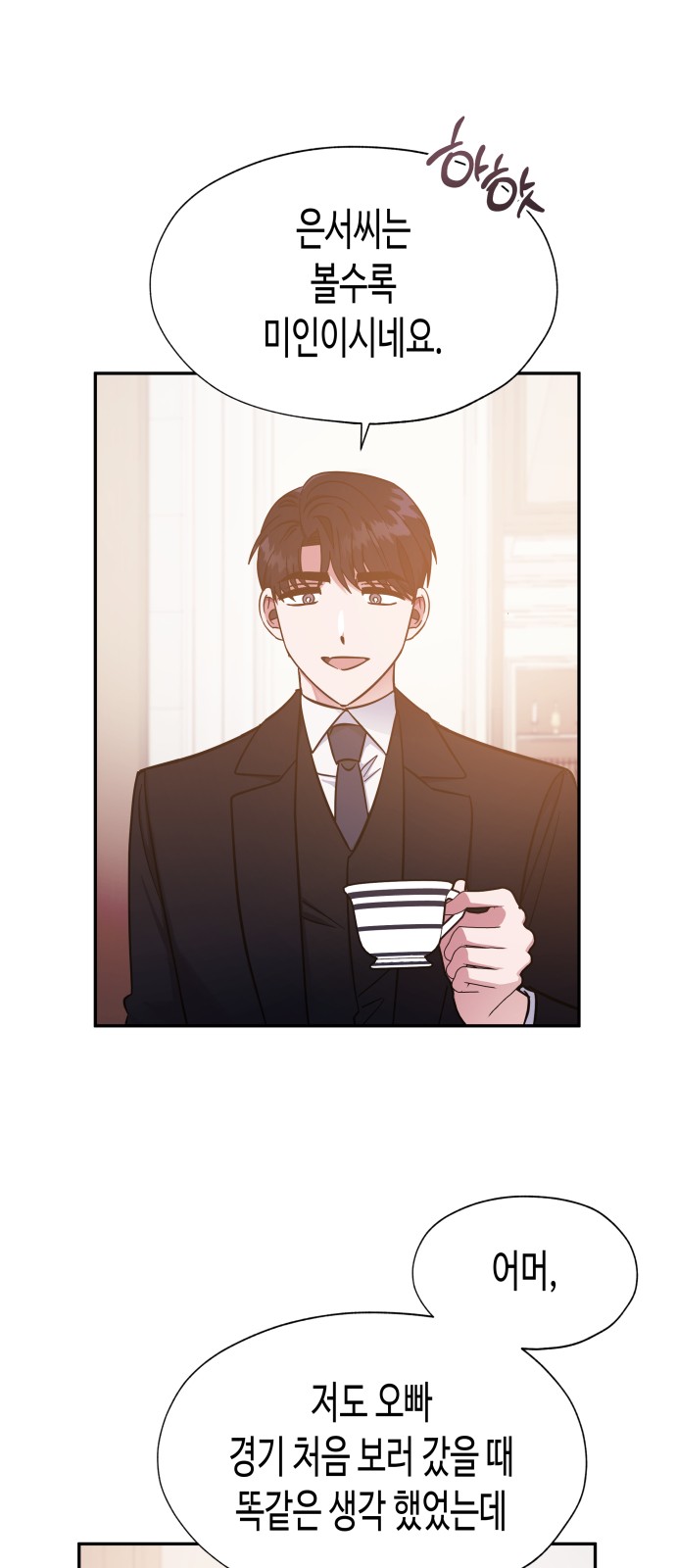 Try to Tame Me, Secretary Cha - Chapter 45 - Page 30