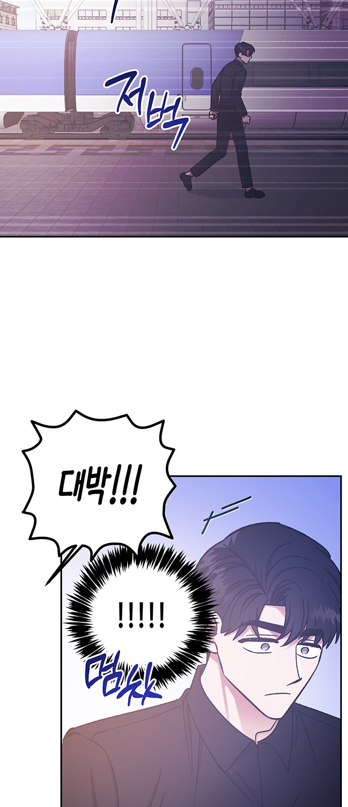 Try to Tame Me, Secretary Cha - Chapter 54 - Page 8