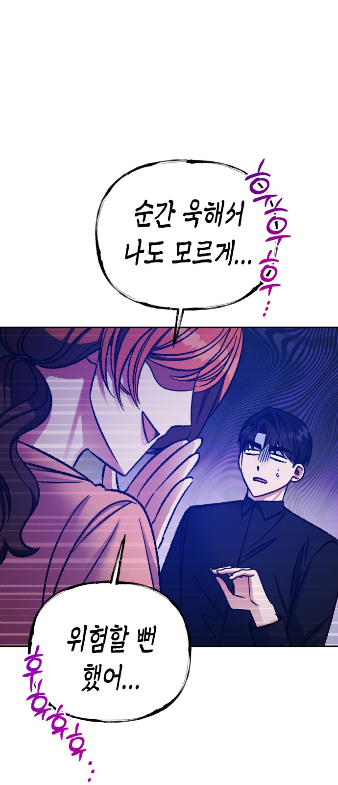 Try to Tame Me, Secretary Cha - Chapter 55 - Page 2