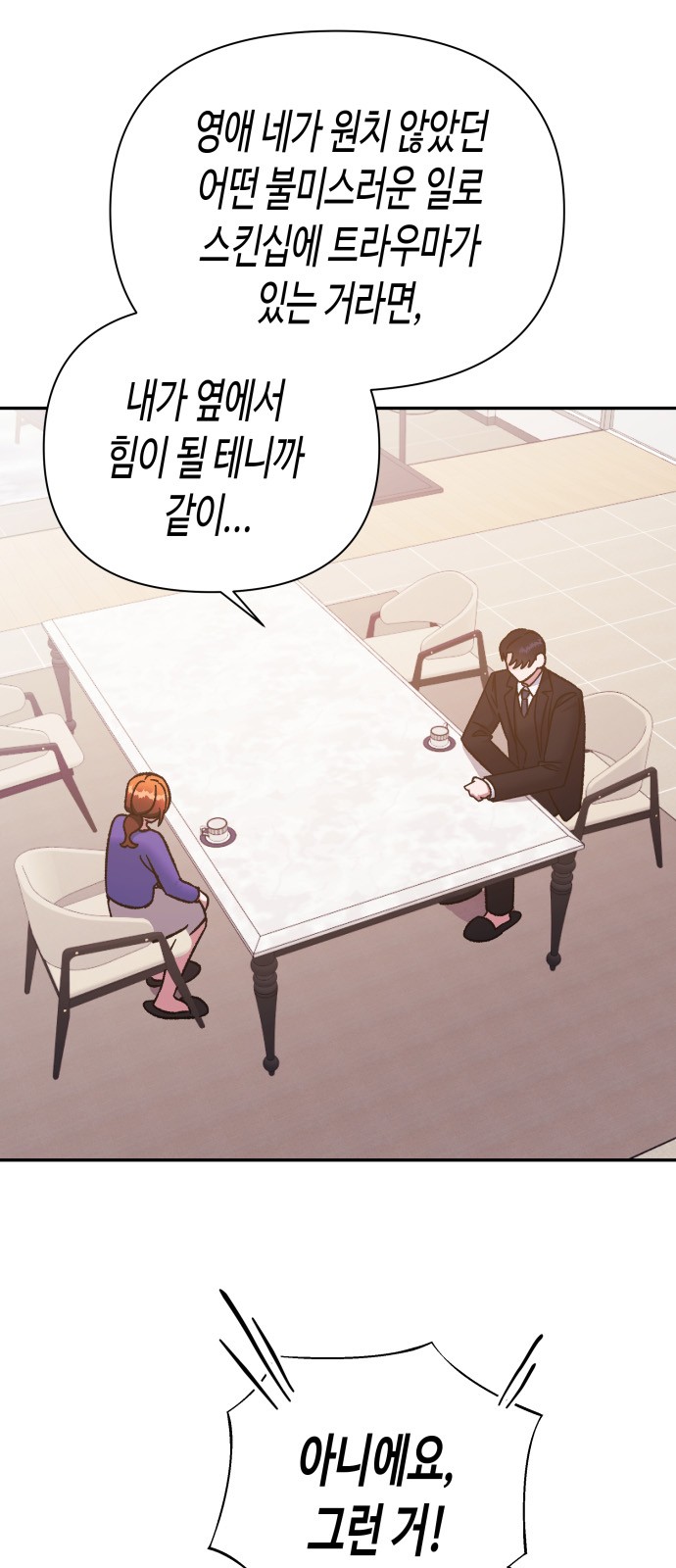 Try to Tame Me, Secretary Cha - Chapter 57 - Page 2