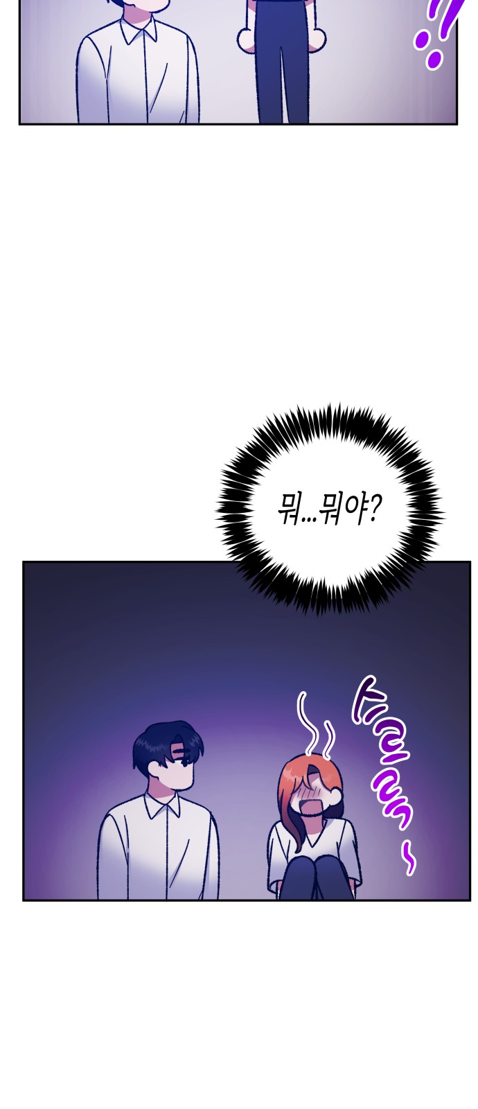 Try to Tame Me, Secretary Cha - Chapter 60 - Page 41