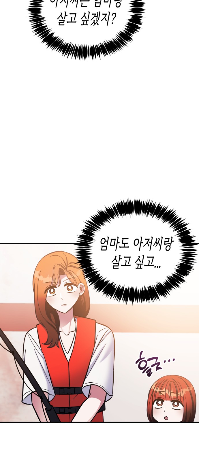 Try to Tame Me, Secretary Cha - Chapter 61 - Page 42