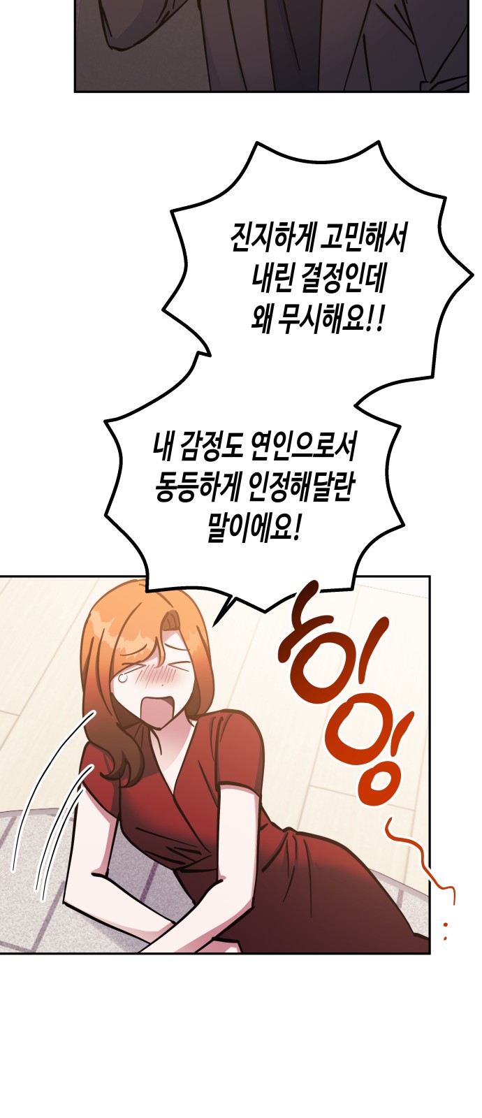 Try to Tame Me, Secretary Cha - Chapter 63 - Page 36