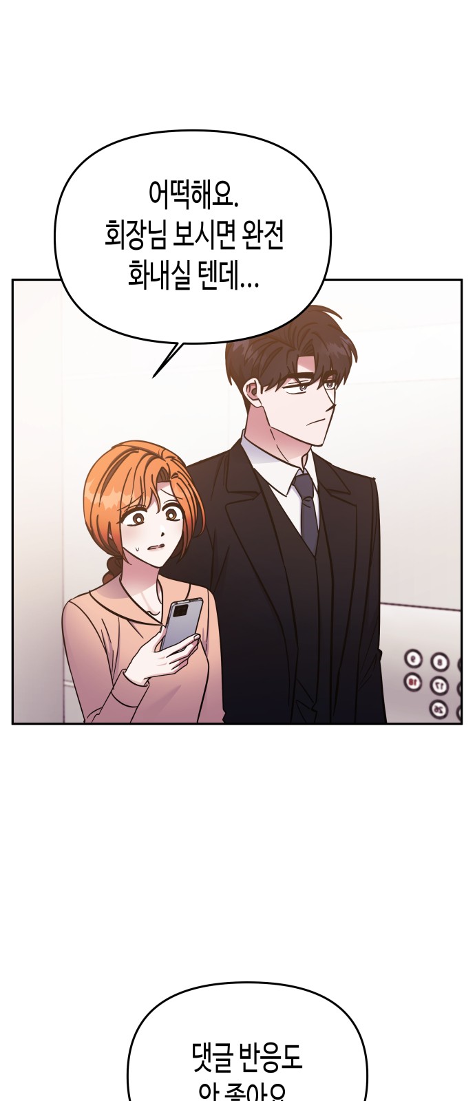 Try to Tame Me, Secretary Cha - Chapter 64 - Page 7