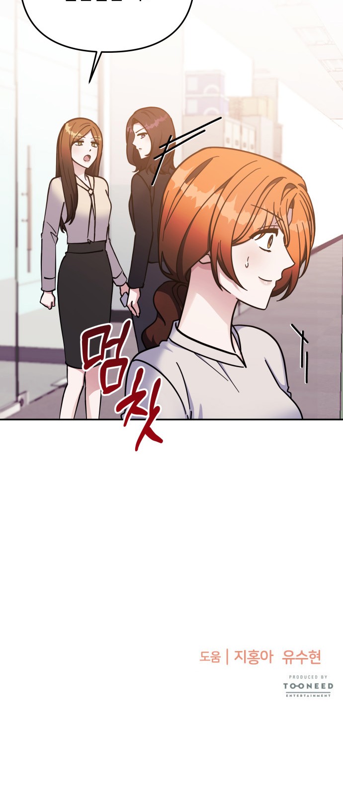 Try to Tame Me, Secretary Cha - Chapter 65 - Page 62